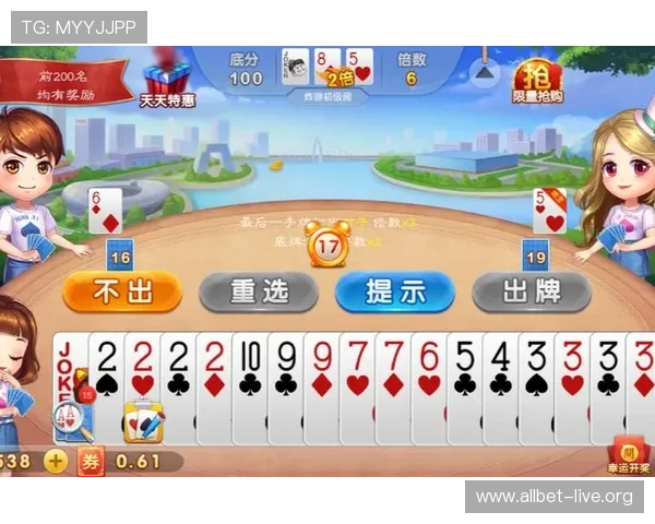 欢乐真人斗地主新手入门指南，详细讲解游戏规则和技巧帮助新玩家快速上手享受欢乐牌局